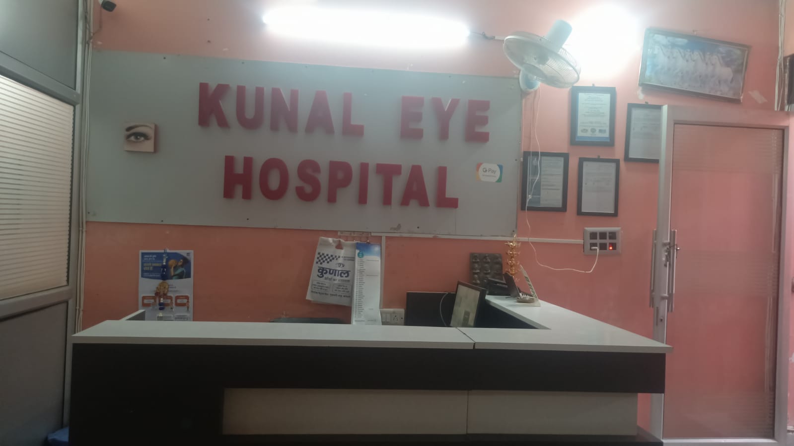 Reception — Kosli Branch